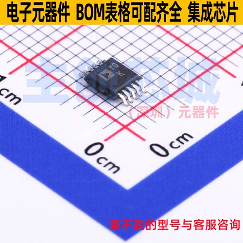 仪表放大器 AD8253ARMZ MSOP-10 ADI(亚德诺) 电子元器件全新原装