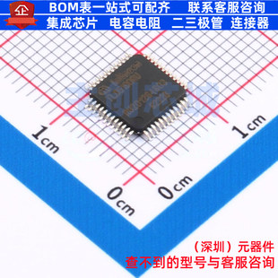 LED驱动 TLD5190QUXUMA1 TQFP-48 Infineon(英飞凌) 电子元件配单