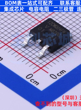 肖特基二极管 VS-12CWQ04FNTR-M3 DPAK(TO-252AA) VISHAY(威世)