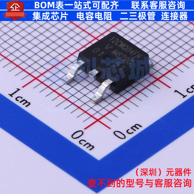 肖特基二极管 VS-12CWQ04FNTR-M3 DPAK(TO-252AA) VISHAY(威世)
