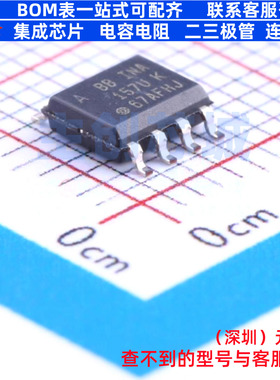 差分运放 INA157U SOIC-8 TI/德州 电子元器件配单全新原装