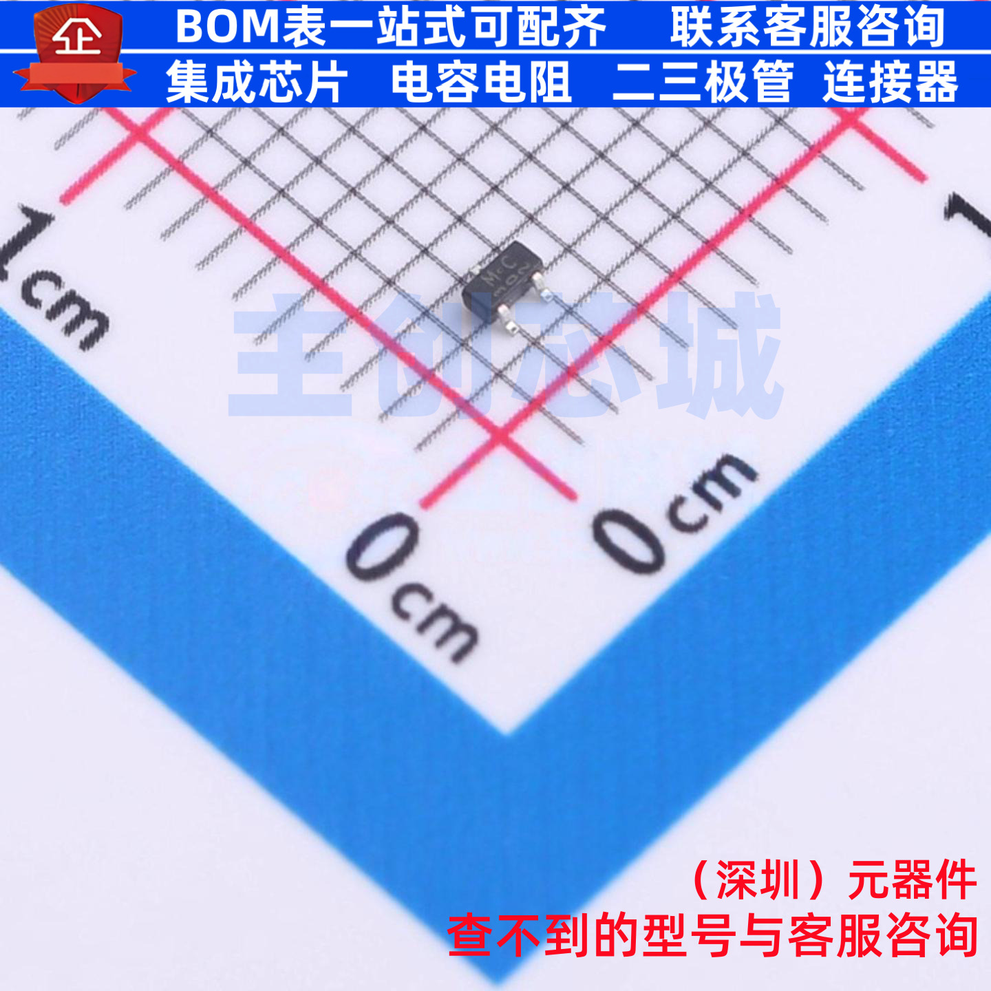 三极管(BJT) 2SC5108-Y,LF SC-75(SOT-416) 电子元器件全新原装