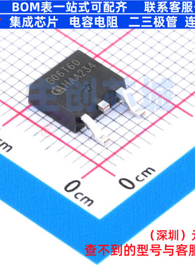 IGBT管/模块 IGD06N60TATMA1 TO-252 Infineon(英飞凌) 全新原装