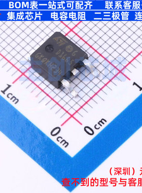 三极管(BJT) 2STD1665T4 DPAK 意法半导体 电子元件配单全新原装