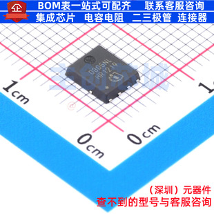 场效应管(MOSFET) ISC0805NLSATMA1 TDSON-8 Infineon(英飞凌)