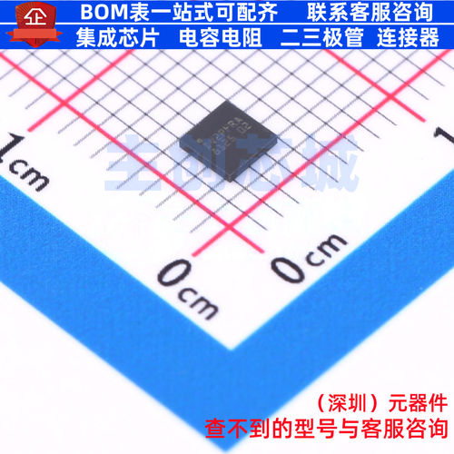 射频卡芯片 ST25DV04K-JFR6D3 UDFN-12 意法半导体 电子元件配单