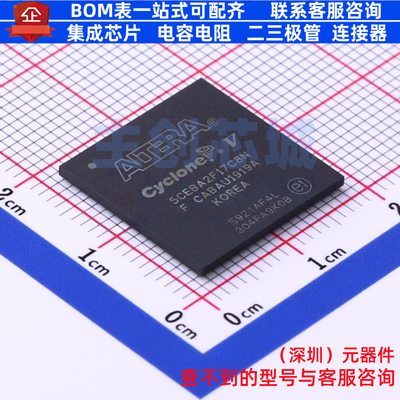 可编程逻辑器件(CPLD/FPGA) 5CEBA2F17C8N FBGA-256 Altera/阿尔
