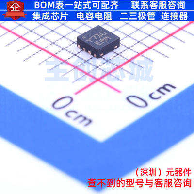 监控和复位芯片 STM6520AQRRDG9F WDFN-8 意法半导体 电子元器件