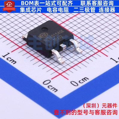 场效应管(MOSFET) NCE65T540K TO-252 无锡新洁能 电子元器件配单