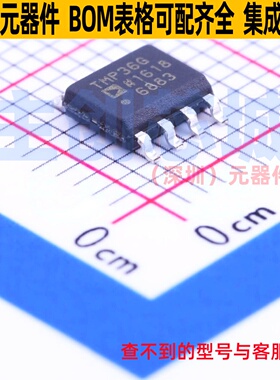 温度传感器 TMP36GSZ-REEL7 SOIC-8 ADI(亚德诺) 电子元器件配单