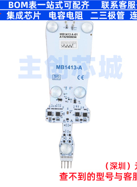 RFID模块 ST25DV-PWM-ESET - 意法半导体 电子元器件配单全新原装