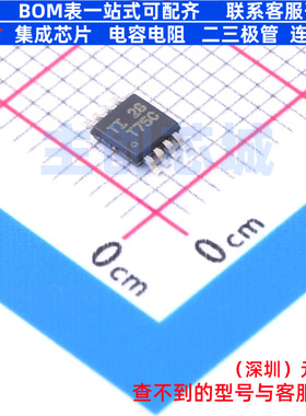 温度传感器 TMP75CIDGKT VSSOP-8 TI/德州 电子元件配单全新原装