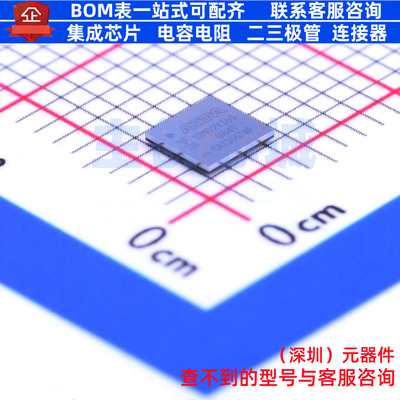 可编程逻辑器件(CPLD/FPGA) 10M02DCV36C8G VBGA-36(3.4x3.5) Alt