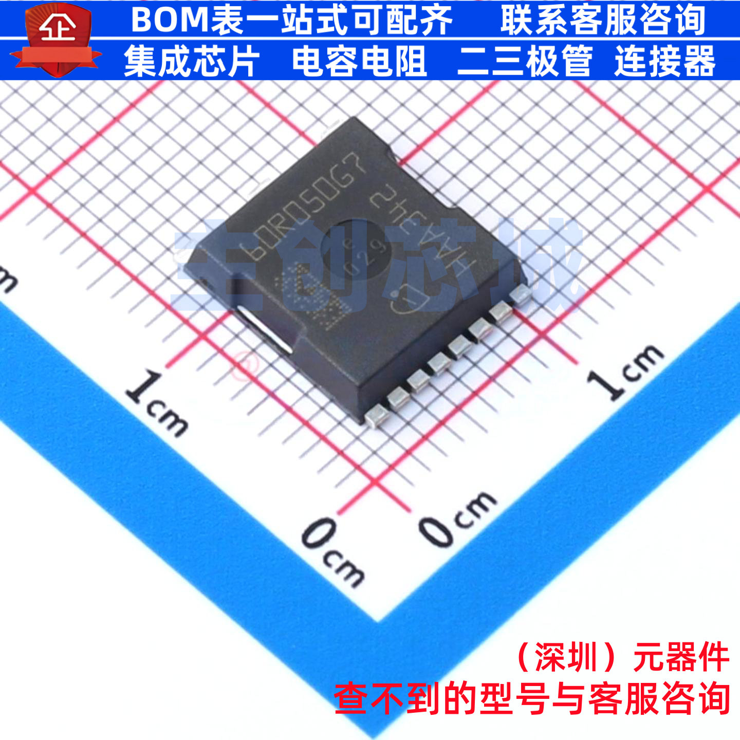 场效应管(MOSFET) IPT60R050G7XTMA1 HSOF-8 Infineon(英飞凌)