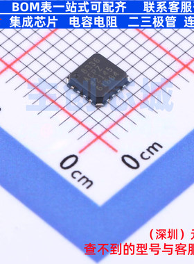 可编程/可变增益放大器(PGA/VGA) AD8336ACPZ-R7 LFCSP-16 ADI(亚