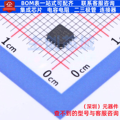 可编程/可变增益放大器(PGA/VGA) AD8336ACPZ-R7 LFCSP-16 ADI(亚