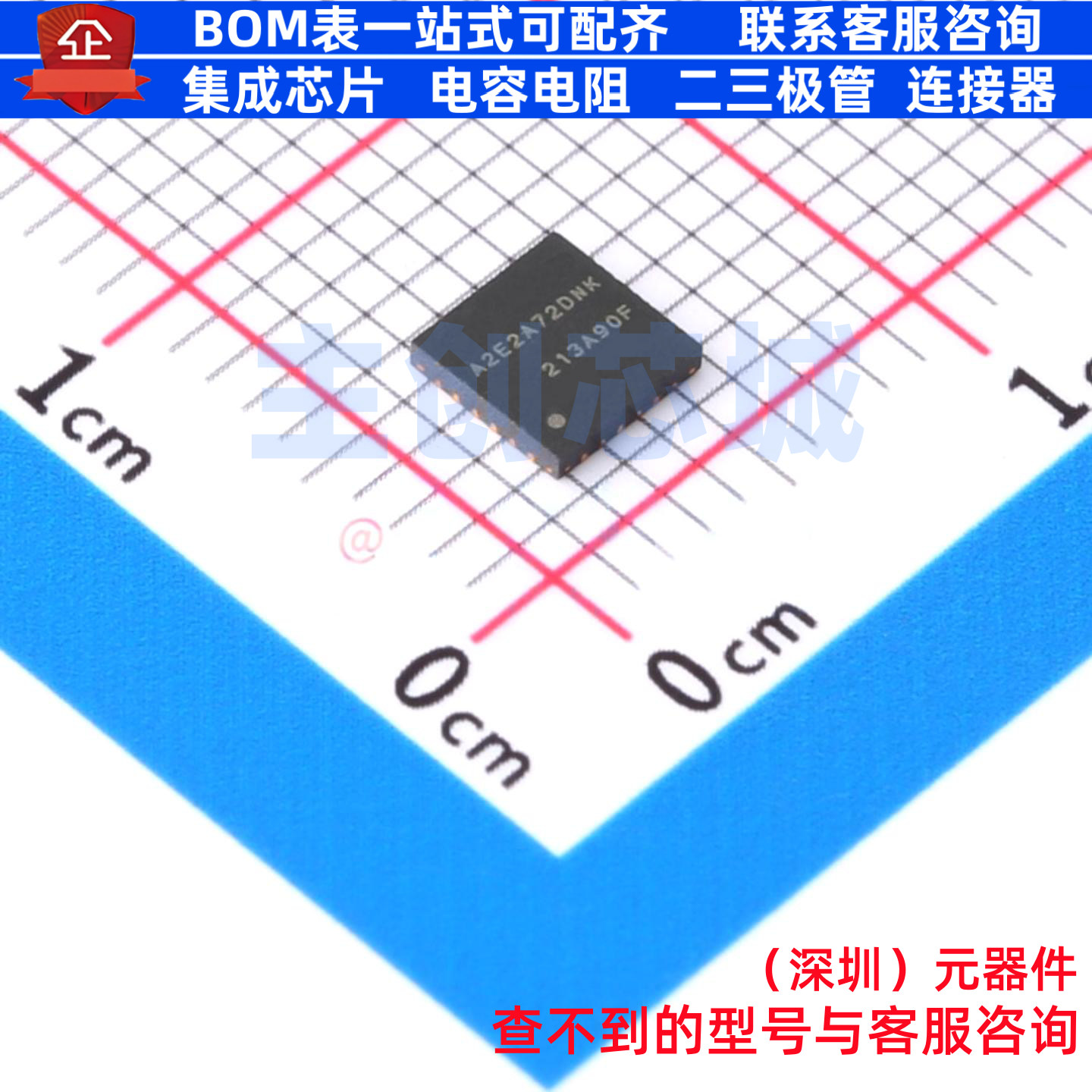 单片机(MCU/MPU/SOC) R7FA2E2A72DNK#AA0 HWQFN-24 RENESAS(瑞萨)