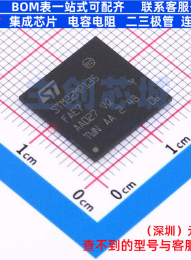 单片机(MCU/MPU/SOC) STM32MP135FAE7 LFBGA-289 意法半导体