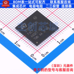 单片机(MCU/MPU/SOC) STM32MP135FAE7 LFBGA-289 意法半导体
