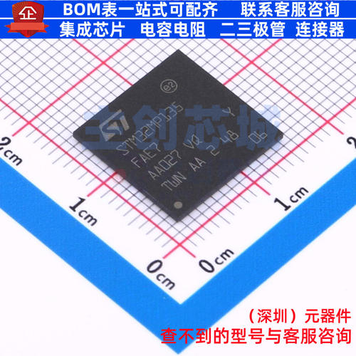 单片机(MCU/MPU/SOC) STM32MP135FAE7 LFBGA-289 意法半导体