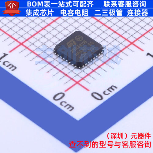 射频卡芯片 ST25R3911B-AQFT QFN-32 意法半导体 电子元器件配单