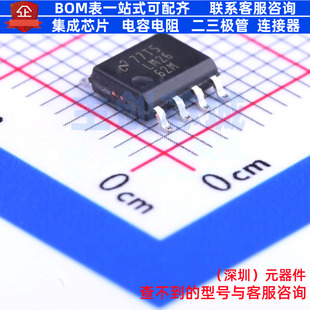 电荷泵 LM2662M/NOPB SOIC-8 TI/德州 电子元器件配单全新原装