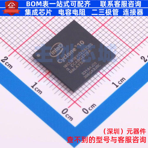 可编程逻辑器件(CPLD/FPGA) 10CL010YU256C8G LFBGA-256(14X14) A