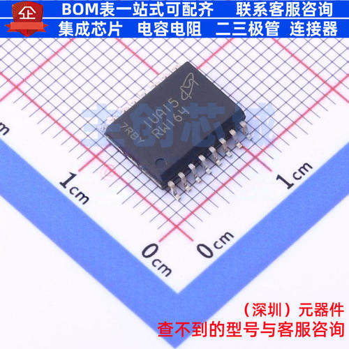 NOR FLASH MT25QL256ABA8ESF-0SIT TR SO-16 micron(镁光) 元器件