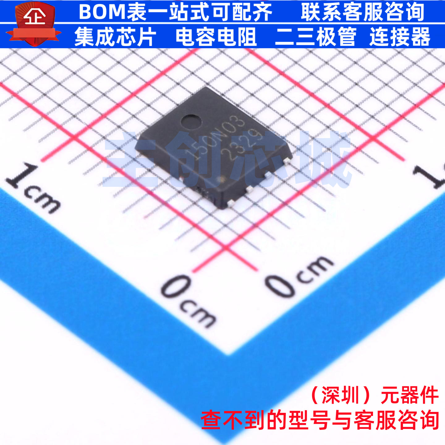 场效应管(MOSFET) TPH1R403NL PowerDFN-8 TECH PUBLIC(台舟)