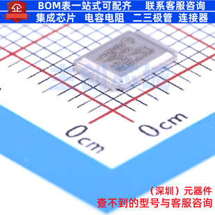 场效应管(MOSFET) IRF6674TRPBF DirectFET Infineon(英飞凌)