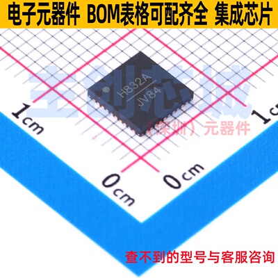 时钟发生器/频率合成器/PLL HMC832ALP6GETR LFCSP-40 ADI(亚德诺