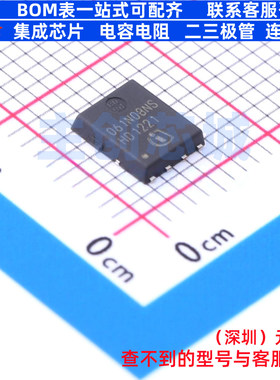 场效应管(MOSFET) BSC061N08NS5 TDSON-8 Infineon(英飞凌) 原装