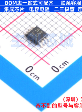 差分运放 INA592IDGKR VSSOP-8 TI/德州 电子元器件配单全新原装