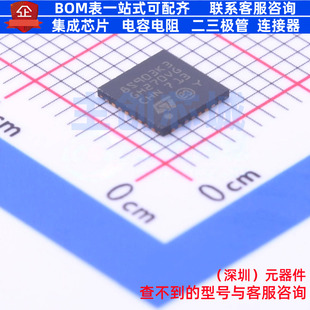 单片机(MCU/MPU/SOC) STM8S903K3U6 UFQFPN-32 意法半导体 元器件