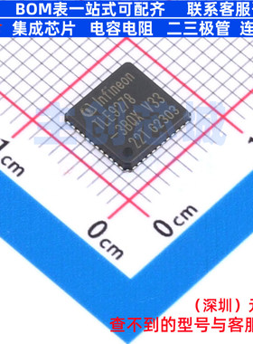 CAN收发器 TLE92783BQXV33XUMA1 VQFN-48 Infineon(英飞凌) 原装