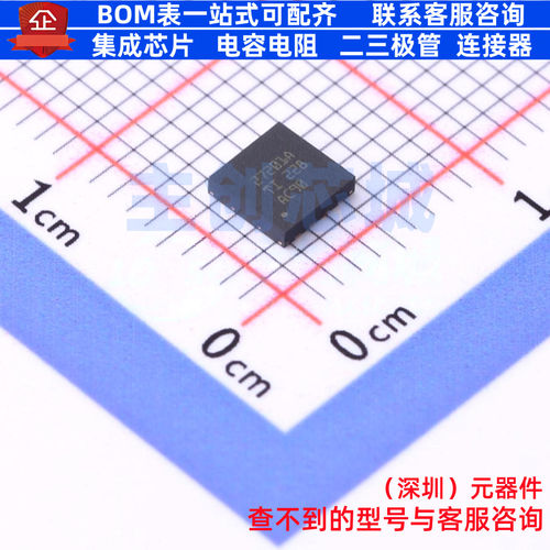 栅极驱动芯片 UCC27201ADRMT VSON-8 TI/德州 电子元器件全新原装