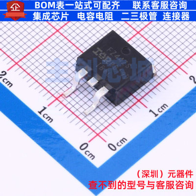 场效应管(MOSFET) IRFZ44ZSTRRPBF D2PAK Infineon(英飞凌) 原装
