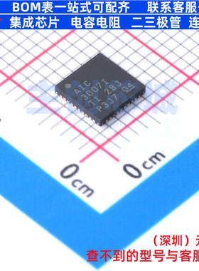 音频接口芯片 TLV320AIC3007IRSBR WQFN-40 TI/德州 电子元件配单
