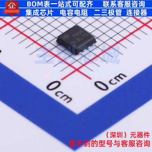 场效应管(MOSFET) AON7506 DFN-8 AOS/万代 电子元件配单全新原装