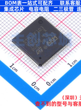 单片机(MCU/MPU/SOC) STM32F103VBT7 LQFP-100 意法半导体 元器件