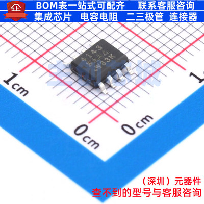 场效应管(MOSFET) SI4143DY-T1-GE3 SO-8 VISHAY(威世) 全新原装