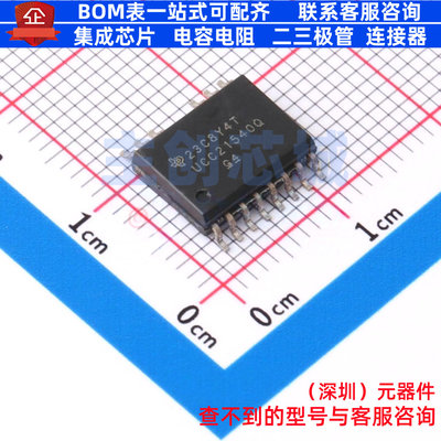 隔离式栅极驱动器 UCC21540QDWKRQ1 SOIC-14P TI/德州 电子元器件