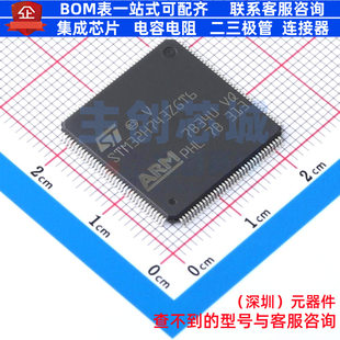 单片机(MCU/MPU/SOC) STM32H743ZGT6 LQFP-144 意法半导体 元器件