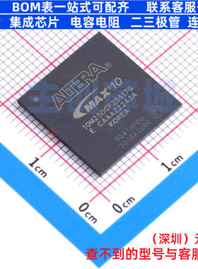 可编程逻辑器件(CPLD/FPGA) 10M25DCF256I7G FBGA-256 Altera/阿