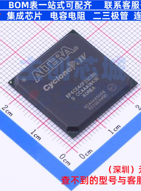 可编程逻辑器件(CPLD/FPGA) EP4CE40F23C8N FBGA-484 Altera/阿尔