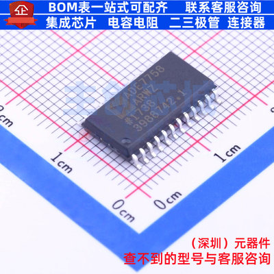 电能计量芯片 ADE7758ARWZ SOP-24 ADI(亚德诺) 电子元件全新原装