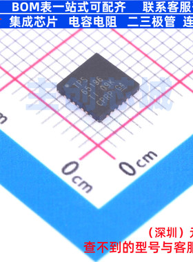 转换器/电平移位器 TPS65196RHDR VQFN-28 TI/德州 电子元件配单