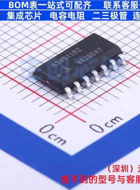 RS-485/RS-422芯片 ISL83491IBZ-T SOIC-14 RENESAS(瑞萨)/IDT