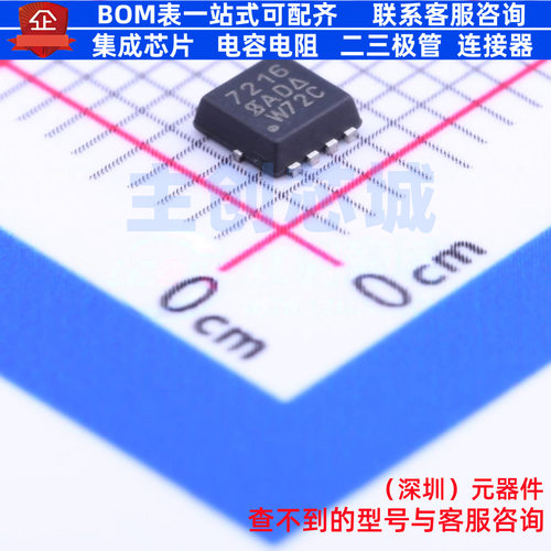 场效应管(MOSFET) SI7216DN-T1-GE3 PowerPAK1212-8 VISHAY(威世)