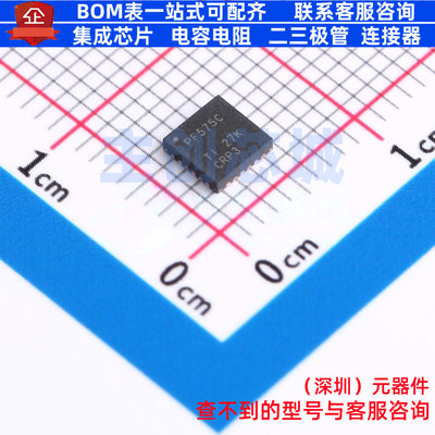 I/O扩展器 PCF8575CRGER VQFN-24 TI/德州 电子元件配单全新原装